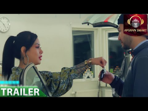 Reza Sarshat - Dokhtare Hazara OFFICIAL TRAILER