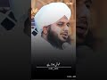 Jo Apne Naseeb Se Khush Hota Hai Ajmal Raza Qadri Status Video Ajmalrazaqadristatus