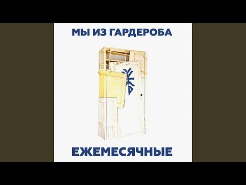 Video thumbnail for ацтеки (azteks)