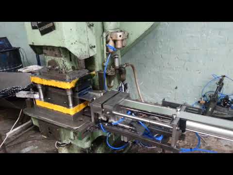 Integrated strip feeder, press and tool