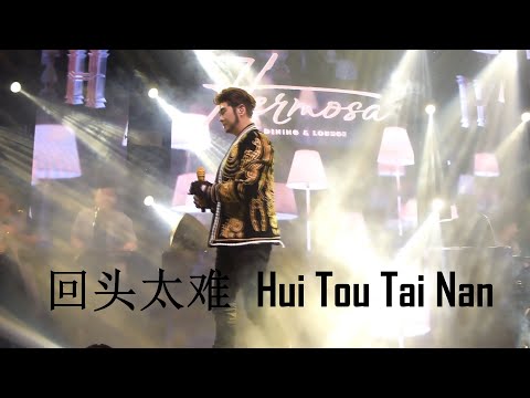Hui Tou Tai Nan 回头太难 LIVE Concert - Kevin Khai 林义铠