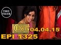 MUNDHANAI MUDUCHU SUNTV EPISODE 1325 04 04 15