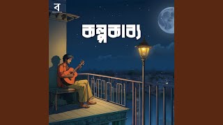 Download lagu Kolpokabbo mp3