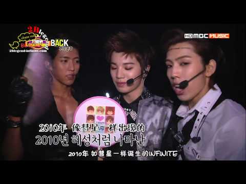 [2Blegend]130727 show champion INFINITE backstage[KO_CN]
