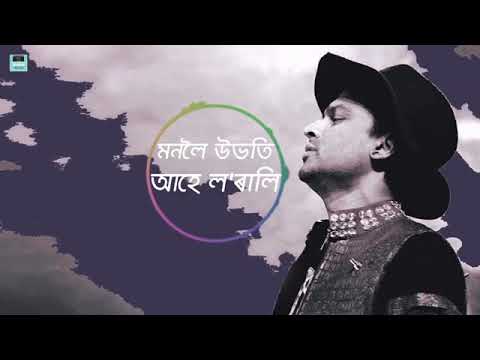 Monole ubhoti ahe lorali tore more ati ati dhemali, assamese video song, zubin Garg new video song,