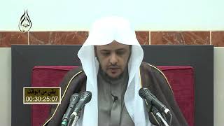 صورة الدرس (9) من التعليق على دفع إيهام الاضطراب