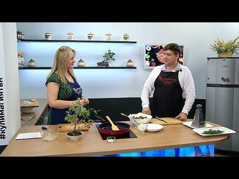 Кулинарная магия. Выпуск 29.04.26. Дендролог Артём Гришин.