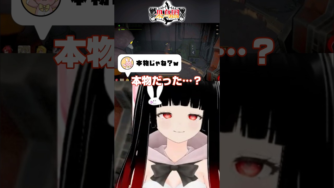 やっちゃった☆ #shorts #vtuber