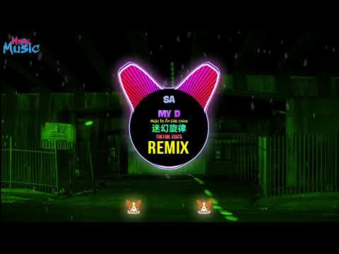 SA MY D 迷幻旋律 (DJ抖音版 2025) Nhạc Ke Ảo Giác China (Remix Tiktok) 迷幻节奏 - Dj柠檬喜 FunkyHouse Mix)