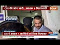 NEET Paper Leak मामले में बहुत बड़ा एक्शन, CBI को मिली बड़ी कामयाबी | Breaking News | India TV - Video