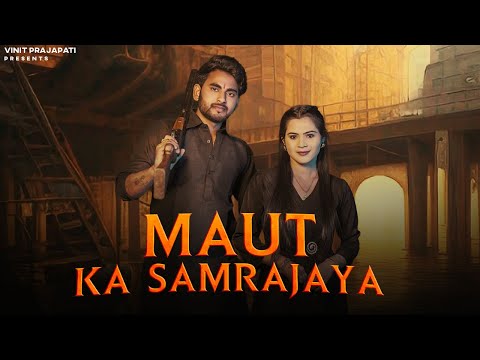 Maut Ka Samrajya (Official Video) Vinit prajapati || Sonam prajapati || New Badmashi song 2025