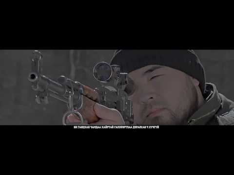 BEARDMAN Feat GAN.B-BYE TERS