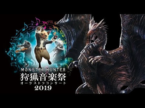 Kushala Daora- Shadow upon the Tempest (15th Anniversary Orchestral Version, 2019)