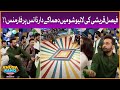 Faysal Quraishi Ka Dhamakay Daar Dance | Khush Raho Pakistan | Faysal Quraishi | BOL Entertainment