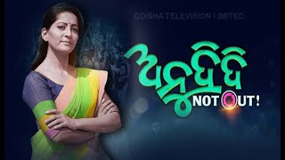 Tarang Cine's’ ‘’ All Set For Release On International Women’s Day