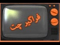Video for u202bچت روم تربت چتتربت چتu202c