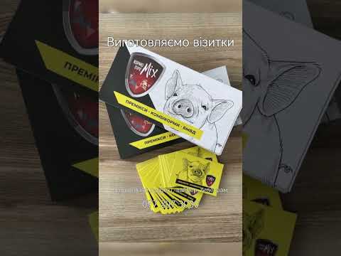 Студія професійного друку OLDORCS, відео 2