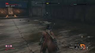 【SEKIRO】初期体力、攻め力、苦難、厄憑で行くニンジャ#12【隻狼】
