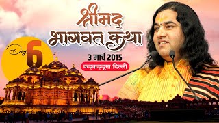 Shri Devkinandan Ji Maharaj Srimad Bhagwat Katha Karkardooma Delhi Day 06 || 03-03-2015