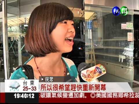 老師傅重起爐灶 太陽堂8月開幕