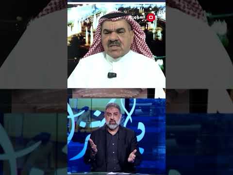 شاهد بالفيديو.. "الانبار تكدر تعيش على "الچمة" إذا صارت إقليم" #shorts