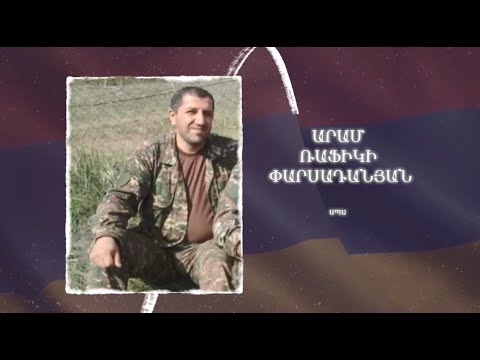 Ձեզ բացակա չենք դնի․ Արամ  Փարսադանյան