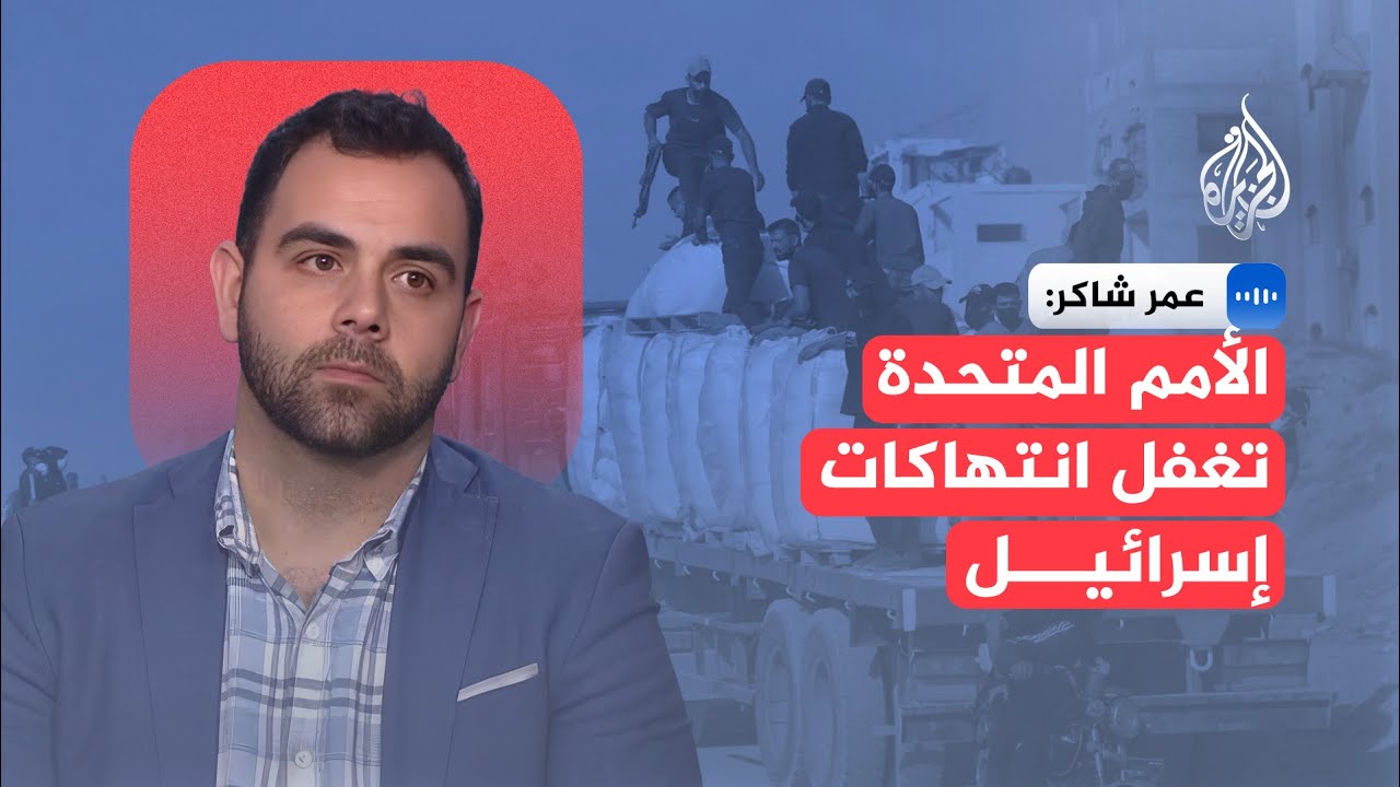 مدير هيومن رايتس ووتش في إسرائيل وفلسطين: مصطلح حقوق الإنسان غائب في قرار مجل