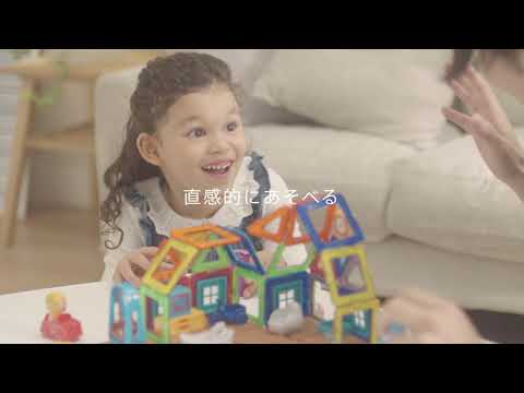 MF63188 マグ・フォーマー ガーデンプレイセット 61ピース MF63188 マグ・フォーマー ガーデンプレイセット 61ピース