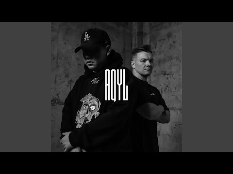 Я тебя (feat. Loli)