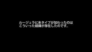 ルージュラ ポケットモンスター イルミーゼ グランブル ペンドラー