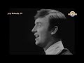 Gerry & The Pacemakers - You'll Never Walk Alone (1963)