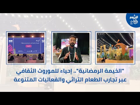 شهد بالحداد - الرياض