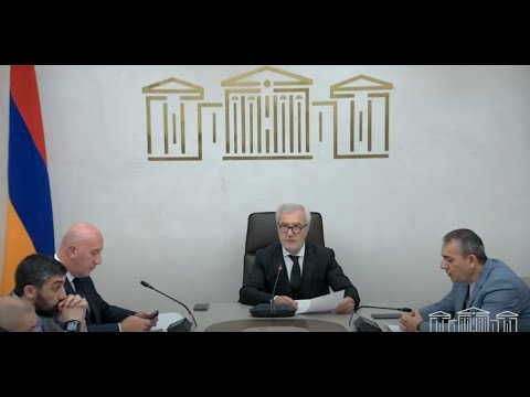 #Ուղիղ. ԱԺ պաշտպանության եւ անվտանգության հարցերի մշտական հանձնաժողովի հերթական նիստ