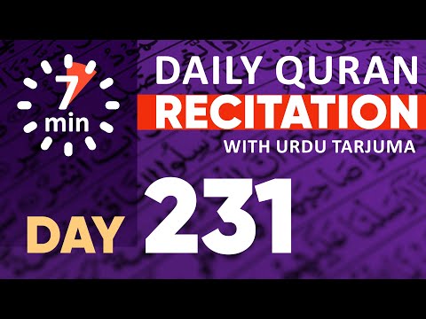 Para 23/30 | 7 Min with Quran | Day 231 | Tilawat with Tarjuma | Quran Urdu Tarjuma #Completequran