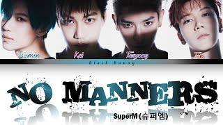 Download lagu SuperM (슈퍼엠) – No Manners (Color Coded Lyrics Han/Rom/Eng/가사) mp3 Download lagu SuperM (슈퍼엠) – No Manners (Color Coded Lyrics Han/Rom/Eng/가사) mp3