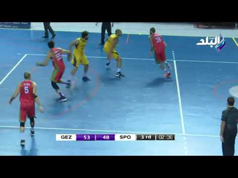 Nenad Zivcevic Sporting-Egypt Highlights 2018/19