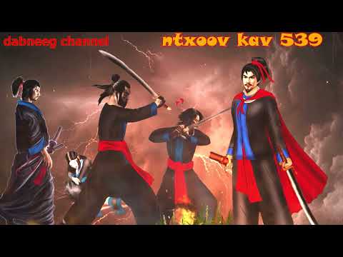 Ntxoov kav Shaman Ntu 539- Fab laj ceeb tuam vs ntxoov liag - tawm tsam tus neeg phem -story