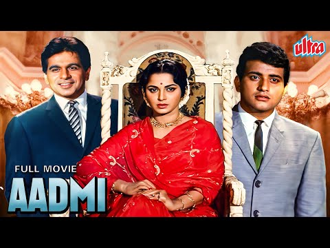 Aadmi (1968) - 60s Superhit Hindi Movie - Dilip Kumar, Waheeda Rehman, Manoj Kumar, Simi Garewal