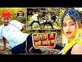 Latest Bhojpuri Dance Video Baliya Me Dobara Atul Thakur Anjali Bharti Bhojpuri Song बलिया
