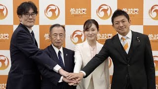 🚨【政界激震】参政党×高市早苗が急接近!?「協力」の一言でスパイ防止法がついに始動か…日本の未来が大きく動く🇯🇵🔥