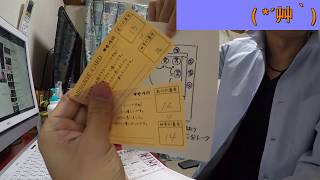 婚活パーティーに行った結果・・・Part① これがリアルだ(笑) 40代の独身男が赤裸々に語ります( *´艸`)と売れるホームページの極意他体幹軸スイングプログラムノウハウなど