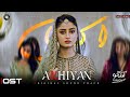 AKHIYAN OST MAIN MANTO NAHI HOON YASHAL SHAHID SAJAL ALY PAKISTANI DRAMA OST