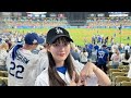 月野有菜がLAで熱狂体験 ドジャース戦レポ 月野有菜 ワールドシリーズ ド�