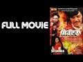 SIKANDERA FULL PUNJABI MOVIE PUNJABI MOVIES GUGGU GILL PREETI SAPRU BHAGWANT MANN
