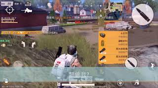 01 【荒野行動】新模式黑夜模式&看不見的敵人&還我遊戲體驗