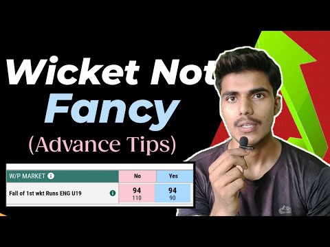 Wicket Not Fancy In Cricket | How To Play Fall Of 1st Wicket Fancy | Wkt Not Fancy