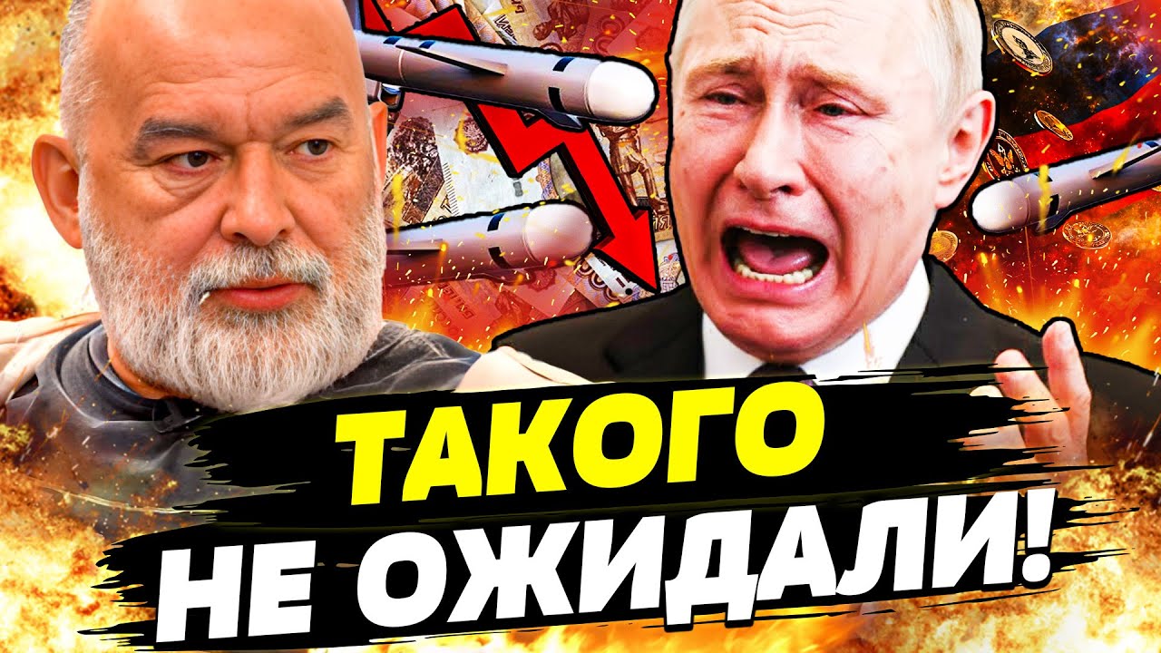 💥ШОК! В МОСКВЕ ПЕРЕВОРОТ! ТРАМП НАНЕС ТЯЖЕЛЫЙ УДАР ПО КРЕМЛЮ! СО ВСЕМИ ПОДРО?