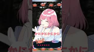 🦀かにかにかにかに🦀 #fh6 #カニ #vtuber