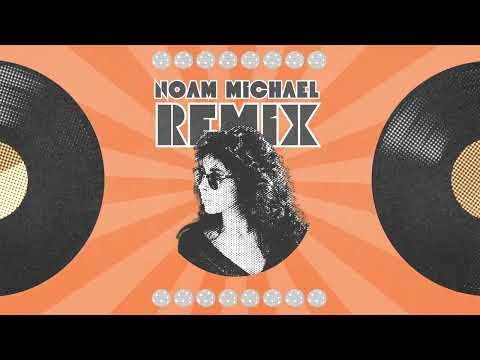 אם יש לך שמש - גלי עטרי | נעם מיכאל רמיקס