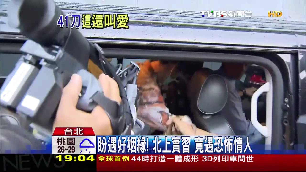 砍殺女友落淚認錯 張彥文遭收押